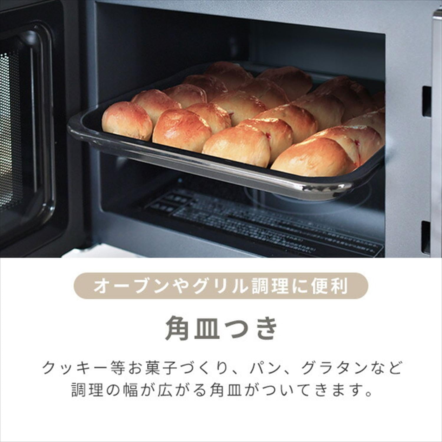 Amazon.co.jp : [山善] 電子レンジ オーブンレンジ 16L 一人暮らし 二